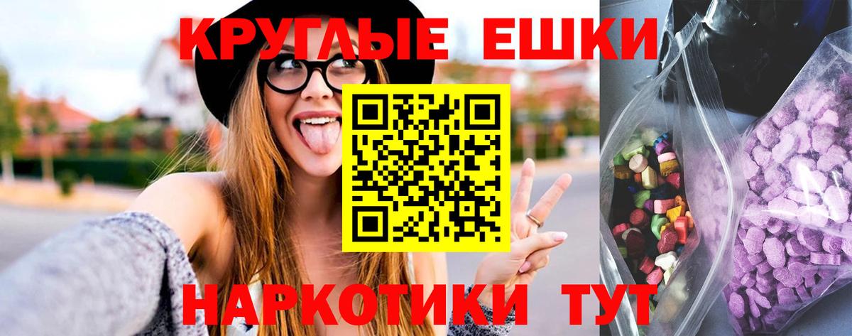 ЭКСТАЗИ mix  Ecstasy  Калач-на-Дону  hydra как зайти  Экстази DUBAI  Вход с VPN 