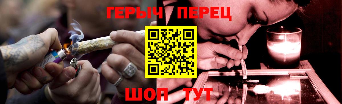Героин гречка Калач-на-Дону
