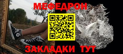 соль ск Ипатово