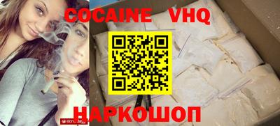 альфа пвп VHQ Изобильный