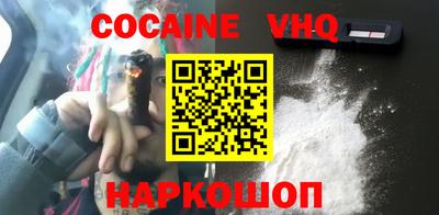 прущая мука Заводоуковск