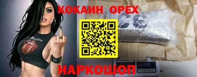 наркотики Ирбит