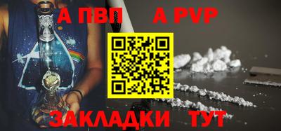 альфа пвп VHQ Изобильный