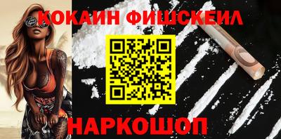 наркотики Ирбит