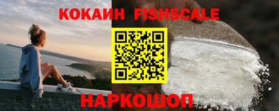 кокаин колумбия Жуковский