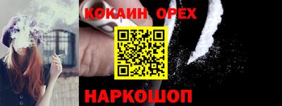 соль ск Ипатово