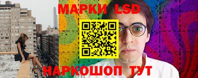 соль ск Ипатово