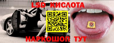 соль ск Ипатово