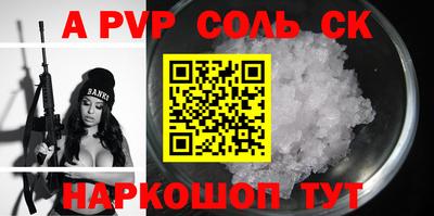 альфа пвп VHQ Изобильный