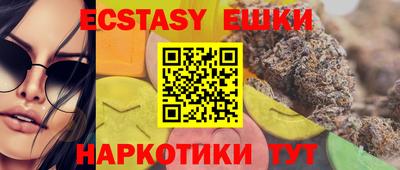 прущая мука Заводоуковск