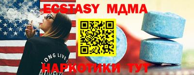 соль ск Ипатово
