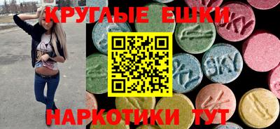 наркотики Ирбит