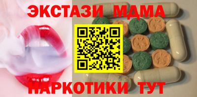 альфа пвп VHQ Изобильный