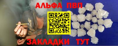 соль ск Ипатово