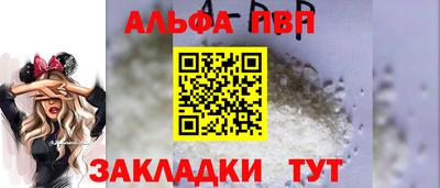 альфа пвп VHQ Изобильный