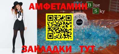 прущая мука Заводоуковск