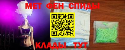 альфа пвп VHQ Изобильный