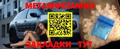 прущая мука Заводоуковск