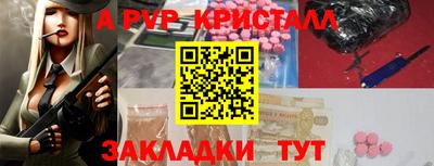 альфа пвп VHQ Изобильный