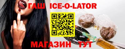 наркотики Ирбит