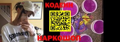наркотики Ирбит