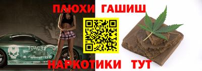 альфа пвп VHQ Изобильный