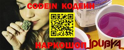 наркотики Краснокаменск