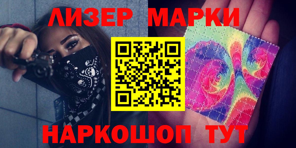 Лсд 25 экстази  Лсд 25 экстази ecstasy  Калач-на-Дону  Вход с VPN  LSD-25 экстази кислота 