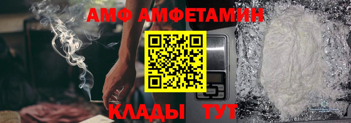 МЕТАМФЕТАМИН витя Калач-на-Дону