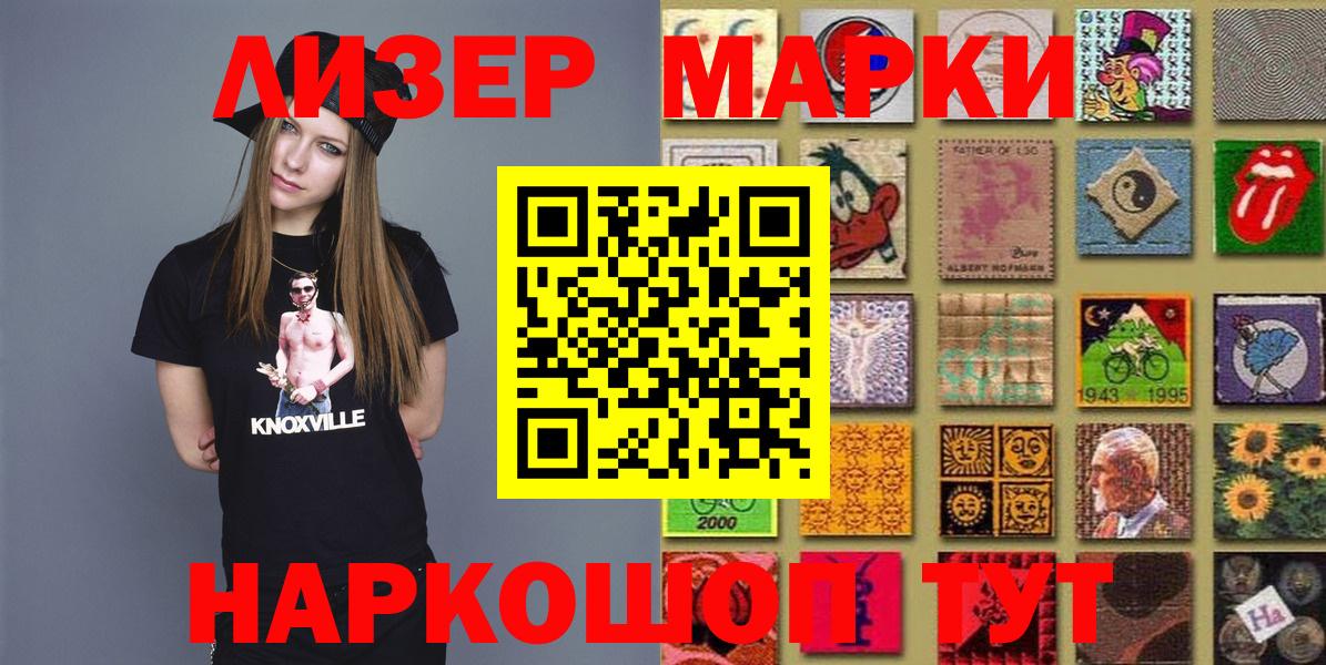 Калач-на-Дону  Марки N-bome 1,8мг  Марки N-bome  Вход с VPN 