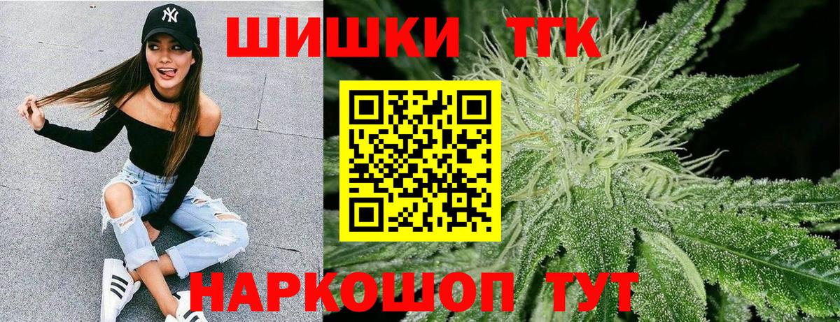 Бошки марихуана Bruce Banner Калач-на-Дону
