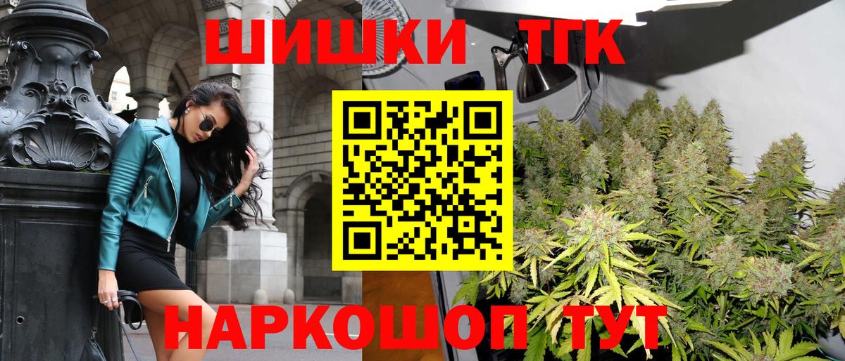 Alpha PVP СОЛЬ кристаллы  Калач-на-Дону  Купить наркотик  Мефедрон кристаллы  Cocaine  ГАШИШ  Каннабис  Вход с VPN 